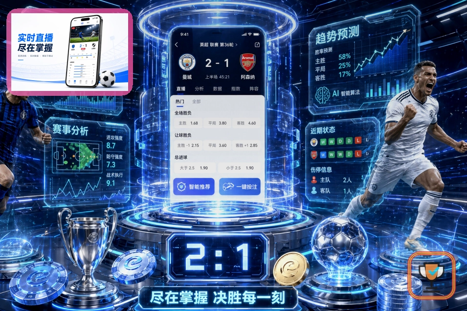 用户选择奖