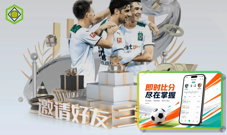 体育服务信赖奖